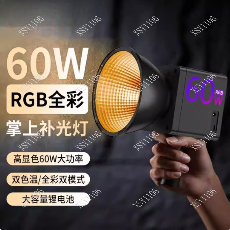 ضوء LED محمول باليد بقوة 60 وا - مراجعة Outdoor Lighting In Photography وسعره