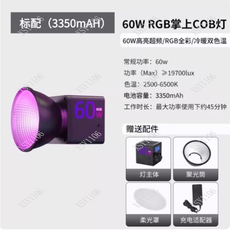 ضوء LED محمول باليد بقوة 60 وا - مراجعة Outdoor Lighting In Photography وسعره