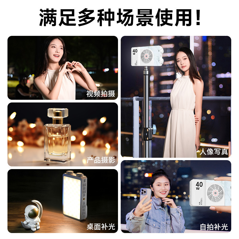 ضوء LED محمول باليد بقوة 40 وا - مراجعة Outdoor Lighting In Photography وسعره